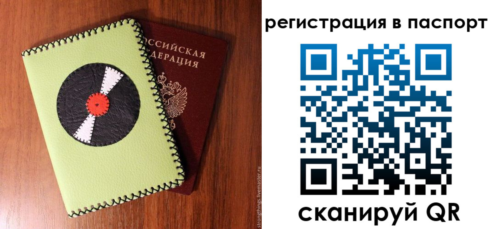 временная регистрация собственник в Новочебоксарске