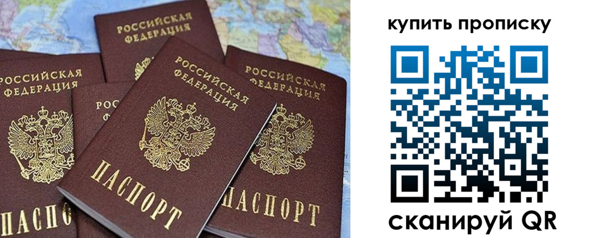 прописка в квартире в Новочебоксарске