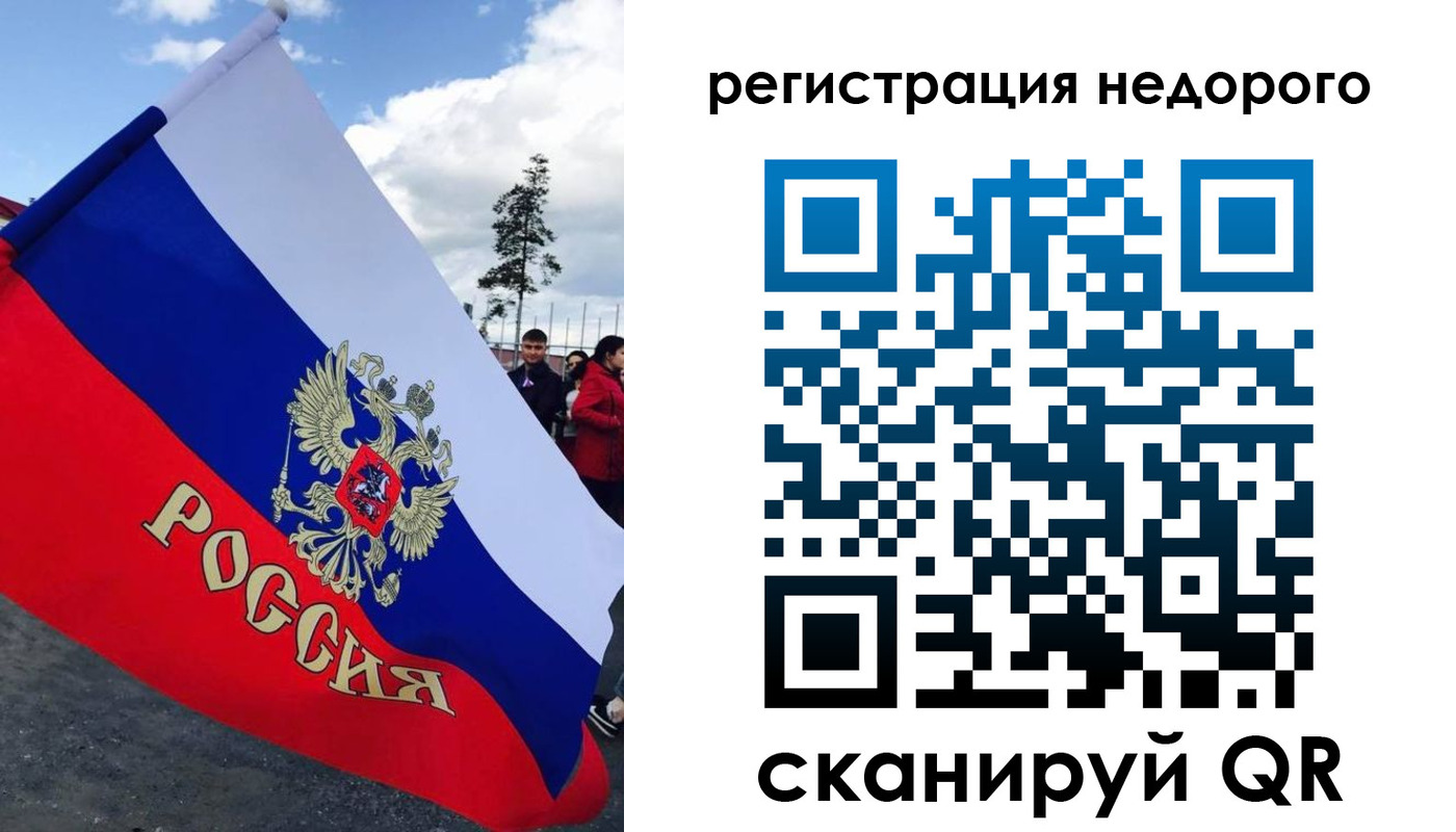где прописаться в Новочебоксарске